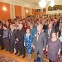 Коммунисты Коми провели торжественное собрание и концерт в честь 100-летия Великого Октября