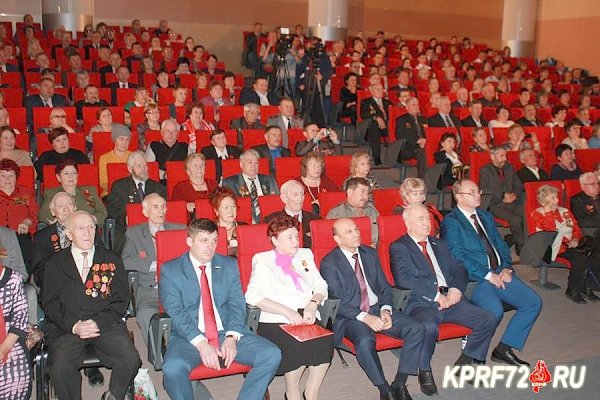 В Тюмени прошёл торжественный вечер, посвящённый столетию Великого Октября