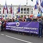 СЭГИ КФУ принял участие в торжественном шествии, посвященном Дню народного единства