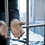 Жителя Ялты приговорили к 4.5 годам колонии строгого режима за контрабанду наркотических средств