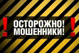 Мошенник предлагал жителям Лучистого услуги по замене газовых счетчиков