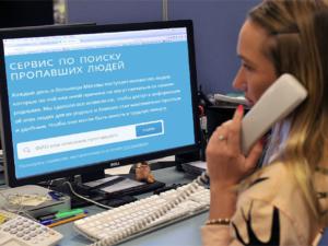 В Крыму разработали рекомендации для участвующих в поиске людей, пропавших без вести