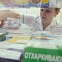 ГД вводит маркировку лекарств в России