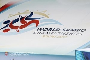 В Сочи стартовал Чемпионата мира по спортивному и боевому самбо