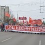 Коммунисты Владимирской области отметили 100-летие Великого Октября демонстрацией и праздничным концертом