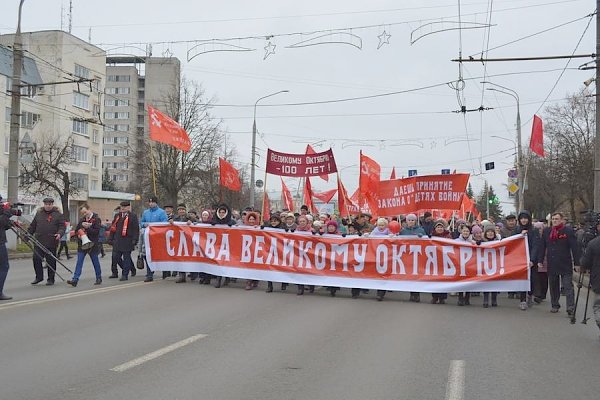 Коммунисты Владимирской области отметили 100-летие Великого Октября демонстрацией и праздничным концертом