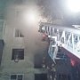 В г. Армянск на пожаре эвакуировали 60 человек