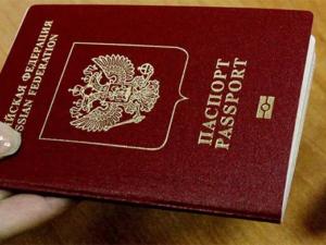 Биометрические загранпаспорта выдают в пяти крымских городах