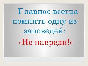 Керчане с переулка Менделеева обрезали деревья и повредили провода