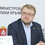 Дмитрий Полонский вошел в состав рабочей группы по содействию избирательным комиссиям по подготовке и проведению выборов Президента Российской Федерации