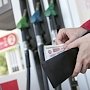 Цены на бензин достигли рекордных показателей