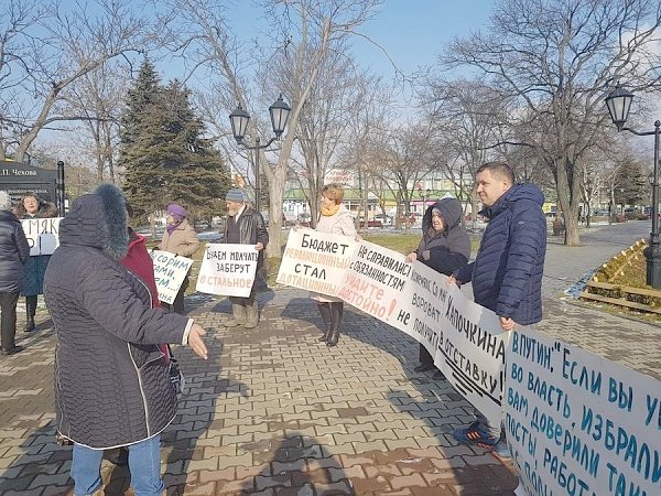 «Письмо Хапочкина» стало поводом для проведения пикета в Южно-Сахалинске