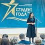 В Крыму стартовала Российская национальная премия «Студент года — 2017»