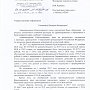 «Воруют чиновники, а расплачивается простой народ?». В.Ф. Рашкин и С.П. Обухов держат на контроле расследование резонансного уголовного дела в Краснодарском крае