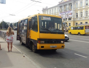 В Симферополе изменили городские маршруты