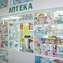 Власти Севастополя реорганизуют аптеку для льготников