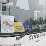 В Севастополе прошёл флешмоб в поддержку использования старых автобусов для перевозки детей
