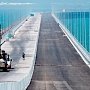 Крымский мост воспоют в стихах и песнях