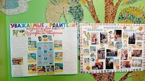 Герои любимых мультфильмов обучают севастопольских дошкольников безопасному поведению на дороге