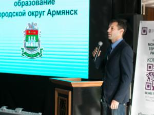 Проекты по развитию моногородов Крыма представили на Конгрессе бизнес-технологий