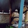 В с. Холмовка Бахчисарайского района на пожаре эвакуировано 30 человек