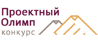 Отделения Пенсионного фонда получили награды всероссийского конкурса проектной деятельности