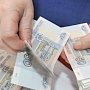 В следующем году на соцвыплаты крымчанам выделят почти 2 миллиарда рублей