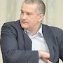 Аксенов лично следит за десятком инвестпроектов