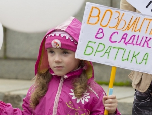 Избавиться от очередей в детсадах Крым сможет за 2,5 миллиарда