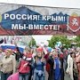 «Наша Словакия» поддержала Крым
