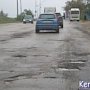 Крым занял второе место в России по количеству «убитых дорог»