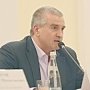 Глава Крыма: За два года вопрос газификации Каменки нужно решить