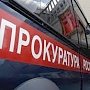 Керчанин обворовал отдыхающих на 300 тыс. рублей