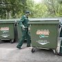 Для крымской столицы закупят мусорные контейнеры