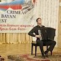 В столице Крыма «рвут баяны» китаец и русские