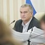 Сергей Аксёнов выступил с инициативой ввести пятилетние налоговые каникулы для регистрирующихся представителей частного турбизнеса в Крыму