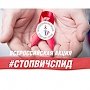 В Медицинской академии КФУ прошли мероприятия Всероссийской акции «#Стоп ВИЧ/СПИД»