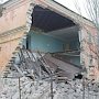 В Керчи рухнуло здание вуза