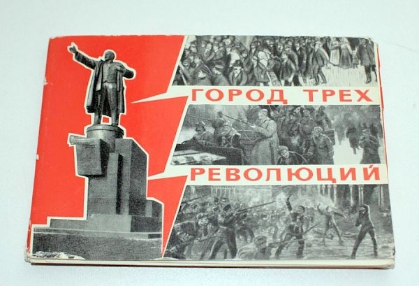 Сохранить названия Советских улиц и улицы Восстания в Санкт-Петербурге! Подпишись под петицией!