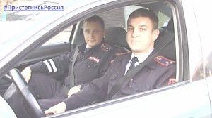 В Республике Крым полицейские и граждане подключились к социальной акции #ПристегнисьРоссия
