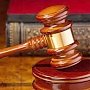 В Севастополе суд признал недействительным разрешение на возведение фирме