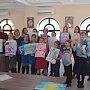 В Крыму подвели итоги региональной акции изобразительного творчества детей из многодетных семей