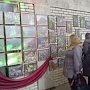В Кировском открылась экологическая фотовыставка «Красная Книга Республики Крым в фотообъективе»