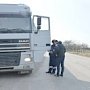 В Керчи за 10 дней сотрудники ГИБДД наказали штрафом 30 водителей грузовиков