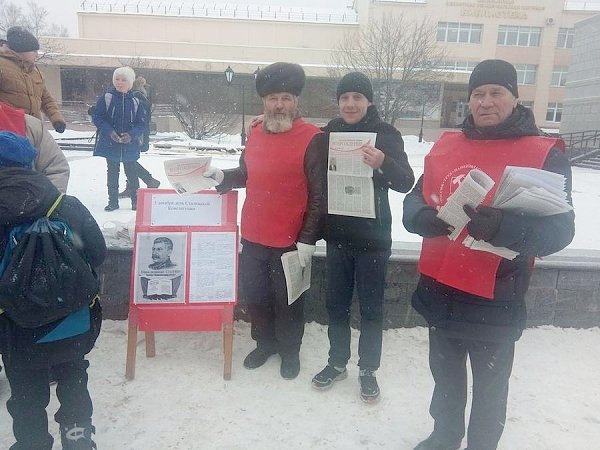 Сахалинские коммунисты отметили годовщину Сталинской Конституции