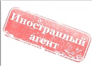 Минюст России признал «КрымРеалии» иностранным агентом