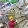 «Ростех» обвинил Siemens в причинении вреда РФ