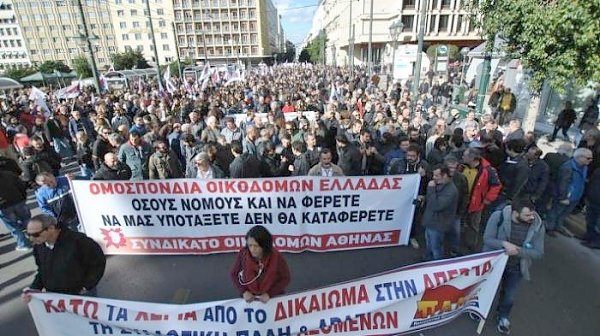 Греция. Руки прочь от права на забастовку!