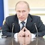 Путин объявил о своем участии в выборах президента России
