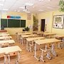 В крымских школах заменят окна и кровлю за счёт бюджета республики